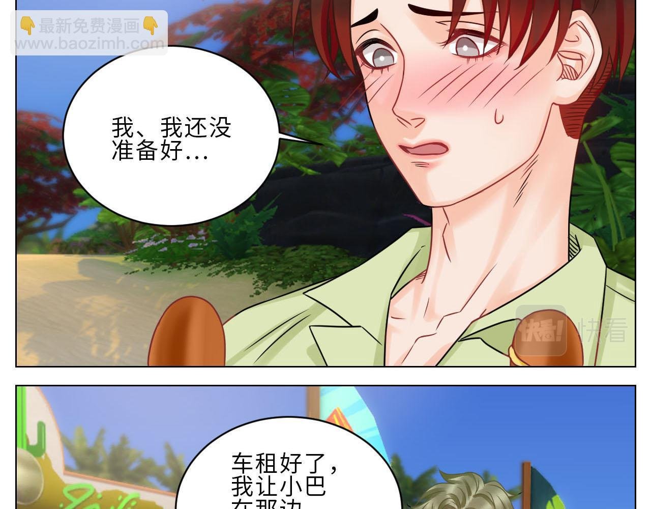 小巴是坏修勾