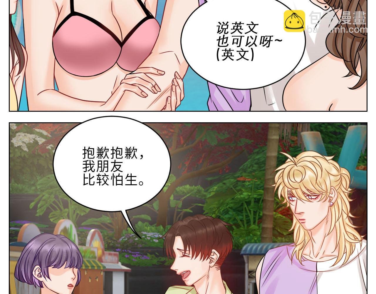 小巴是坏修勾