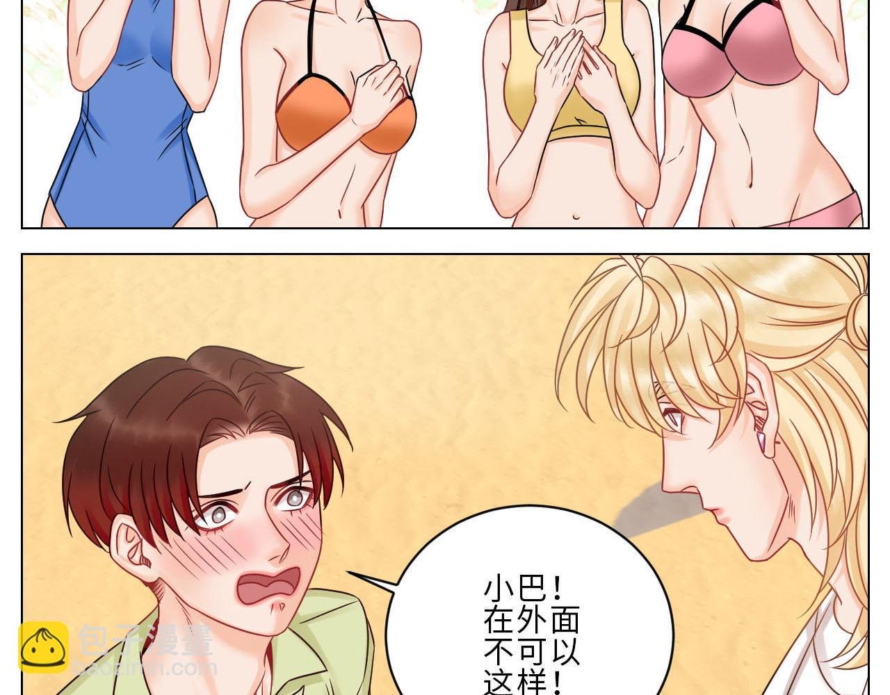 小巴是坏修勾