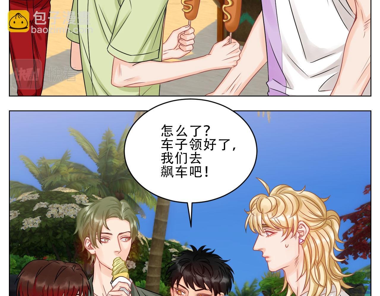 小巴是坏修勾
