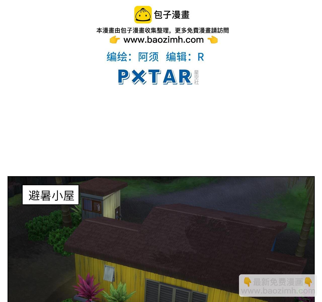 又菜又想玩