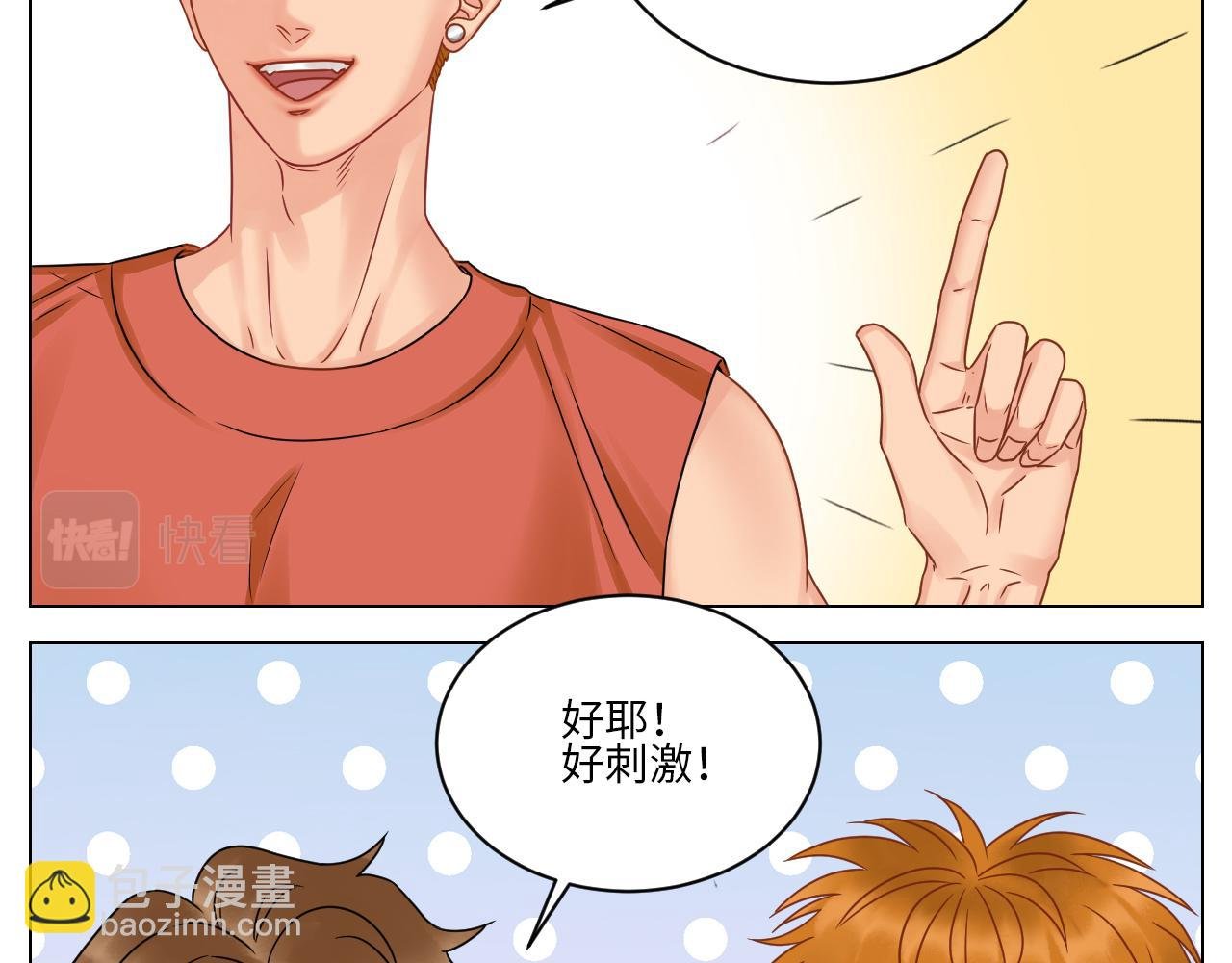 又菜又想玩