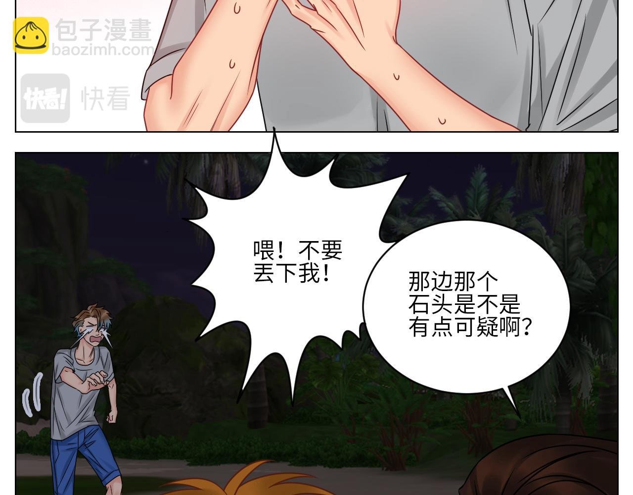 又菜又想玩