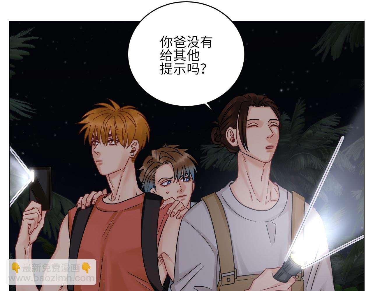 又菜又想玩