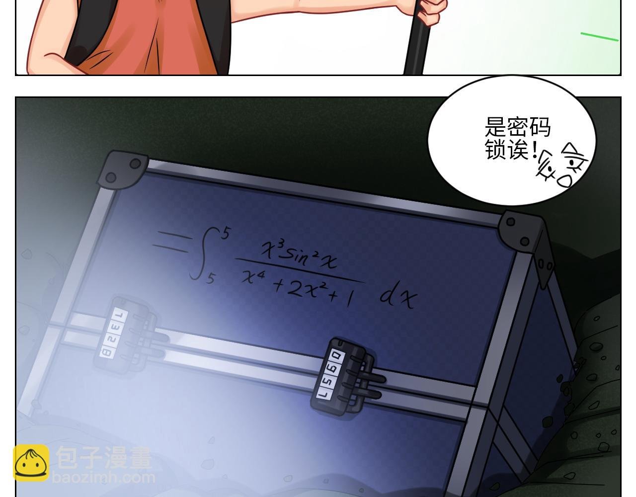 又菜又想玩