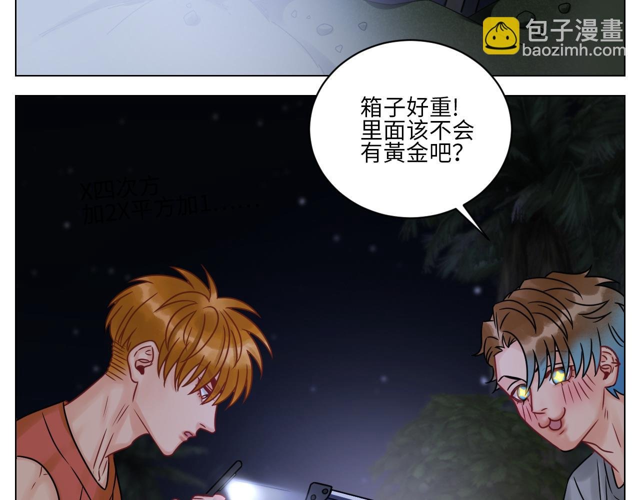 又菜又想玩