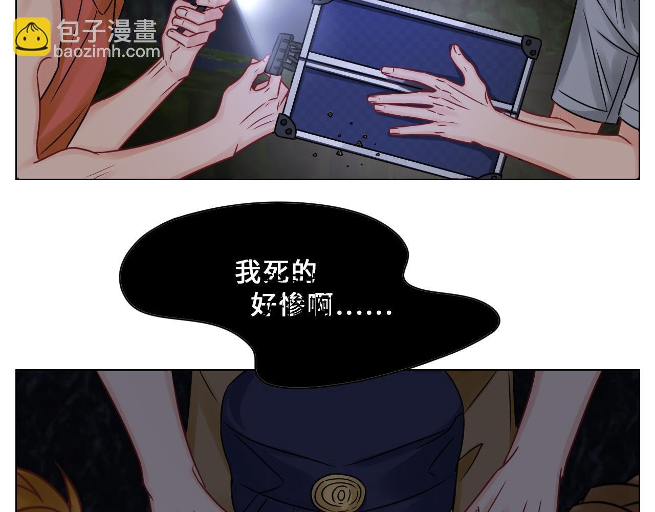 又菜又想玩