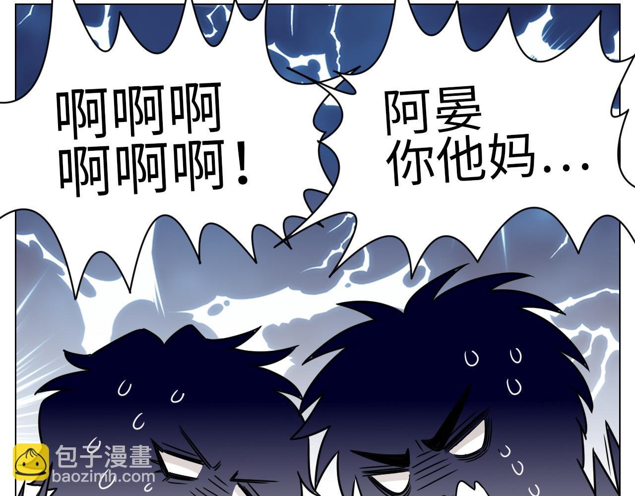 又菜又想玩