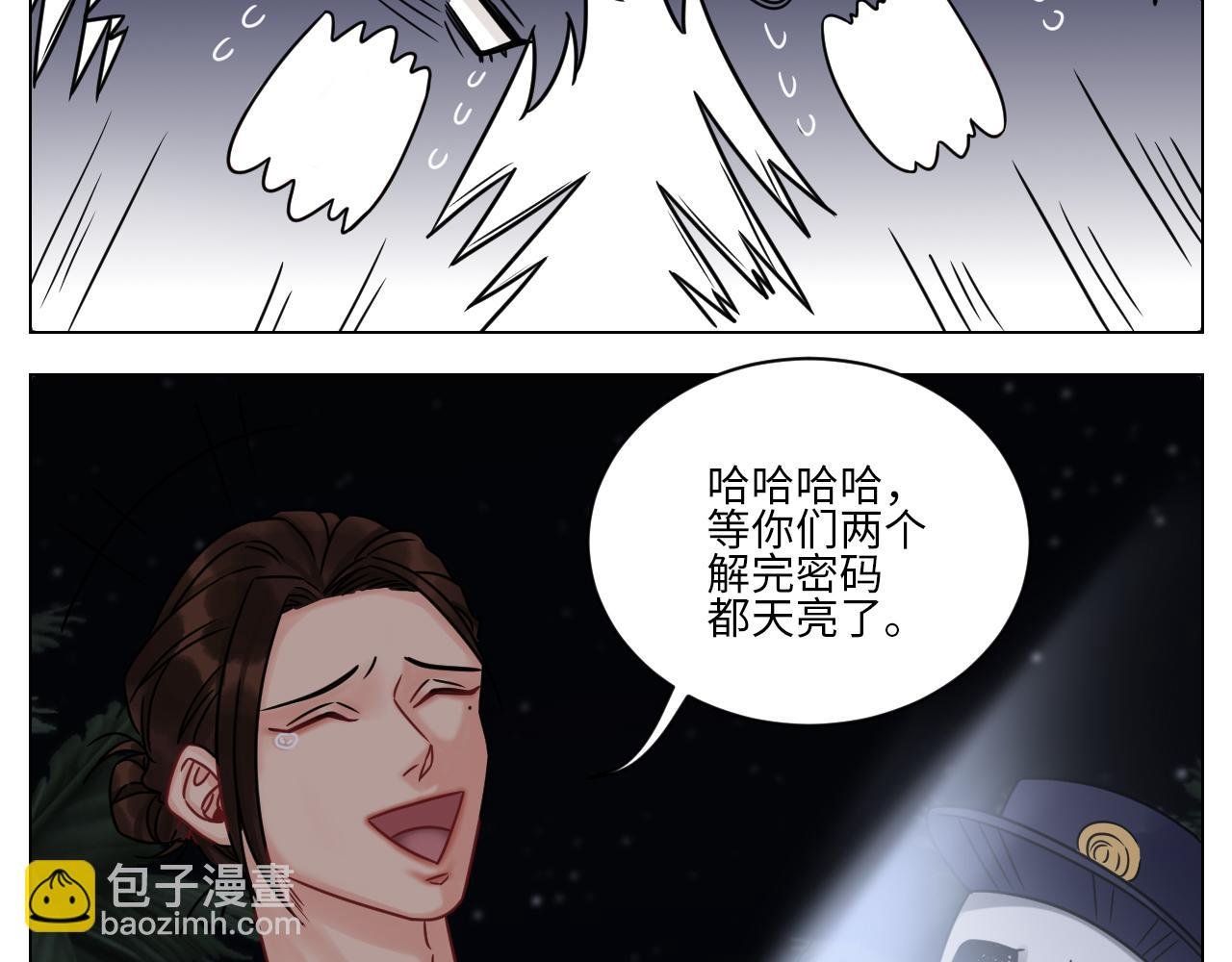 又菜又想玩