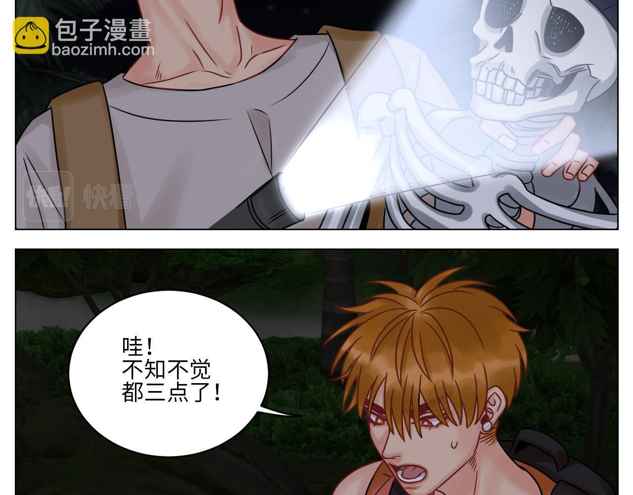又菜又想玩