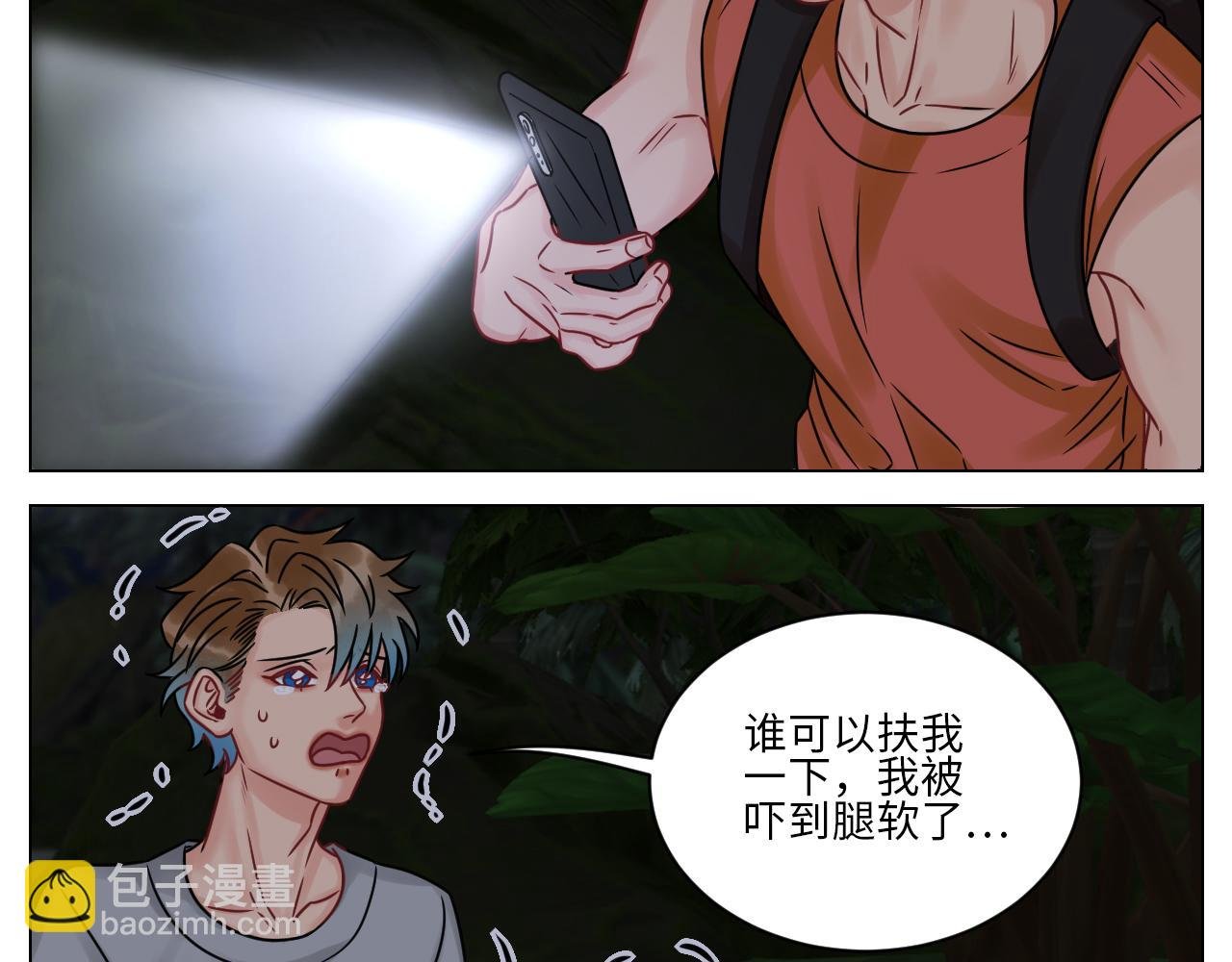 又菜又想玩