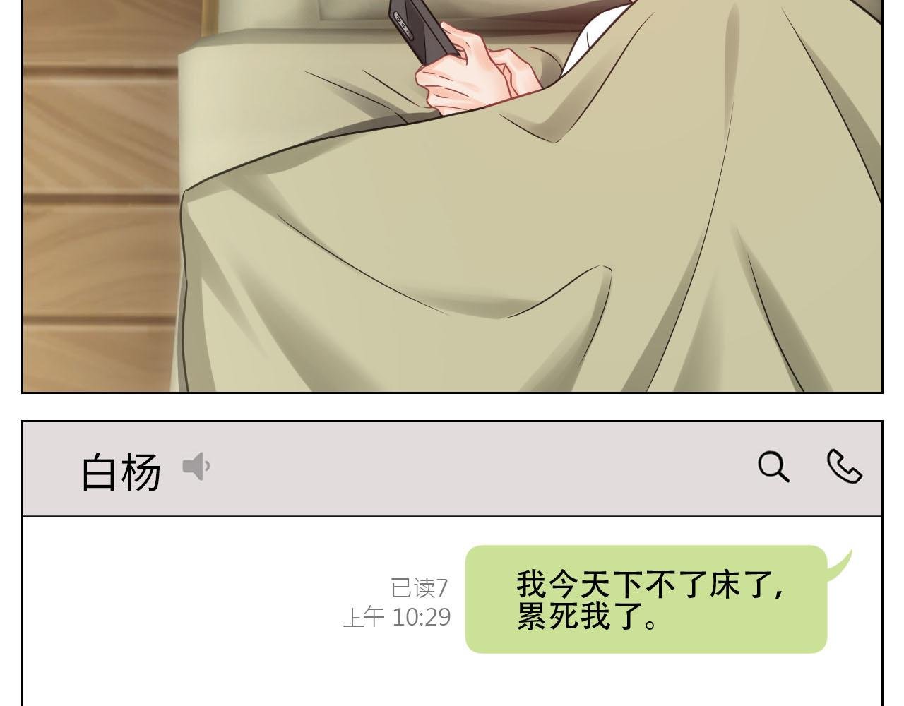 和小巴一起做运动