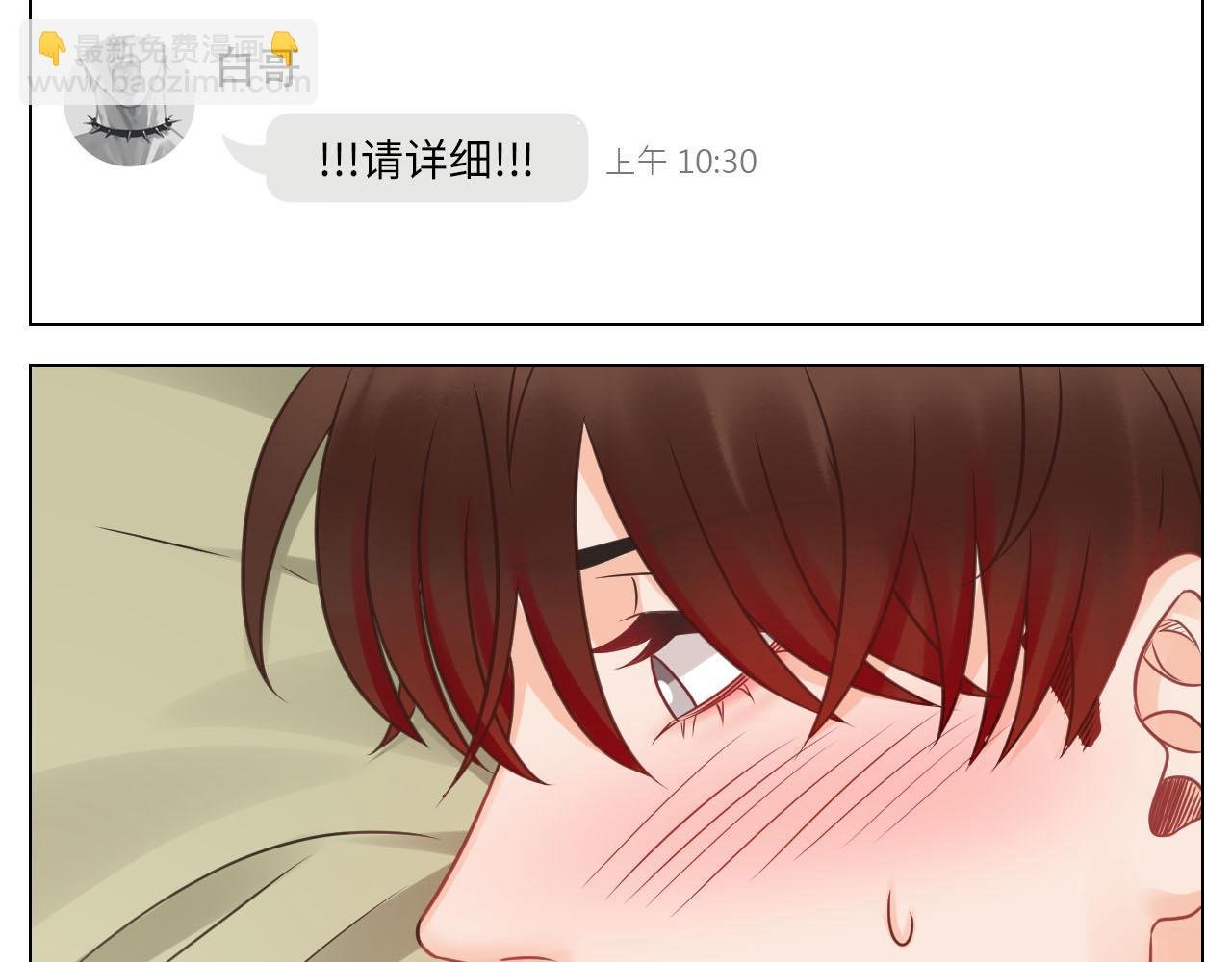 和小巴一起做运动