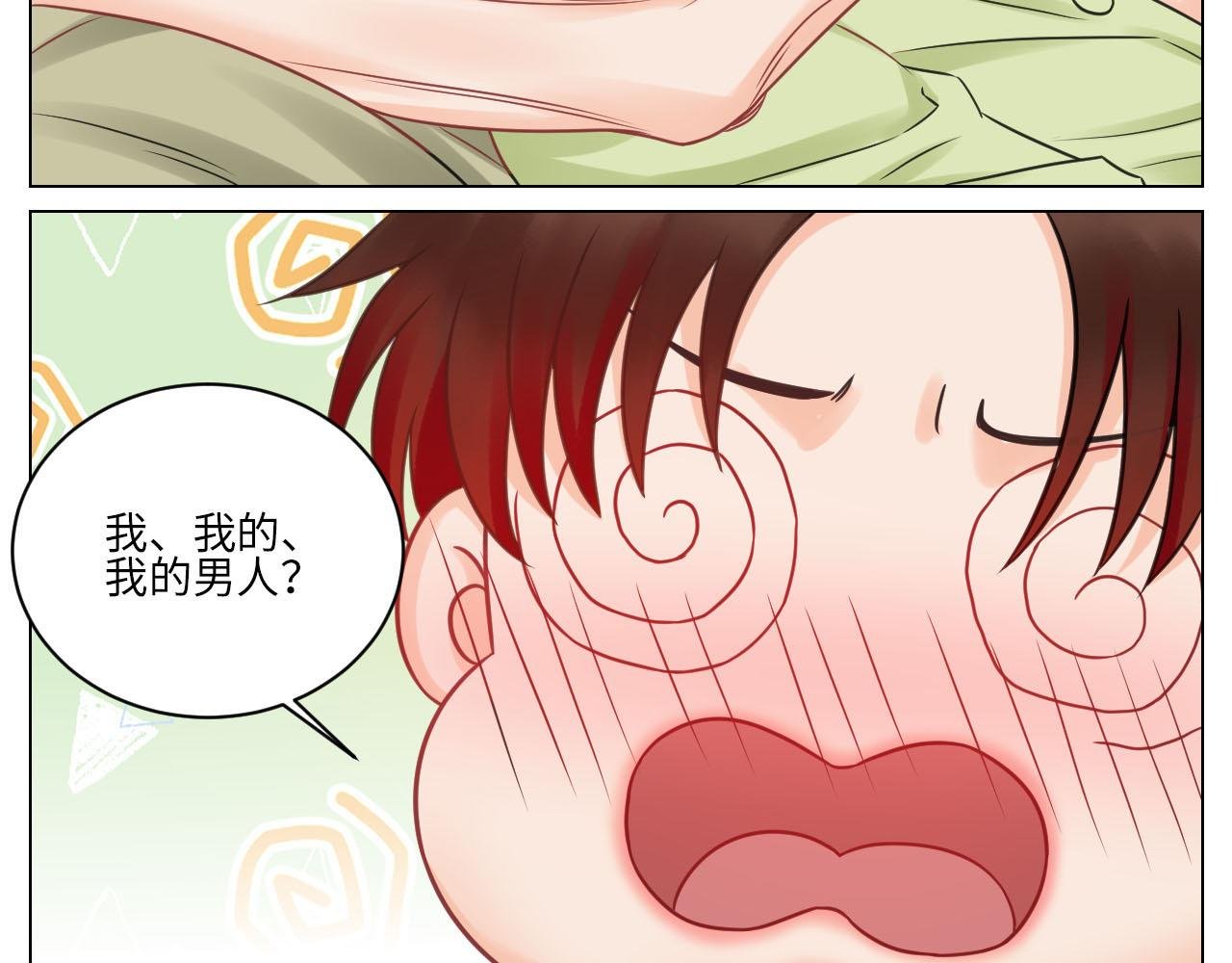 和小巴一起做运动