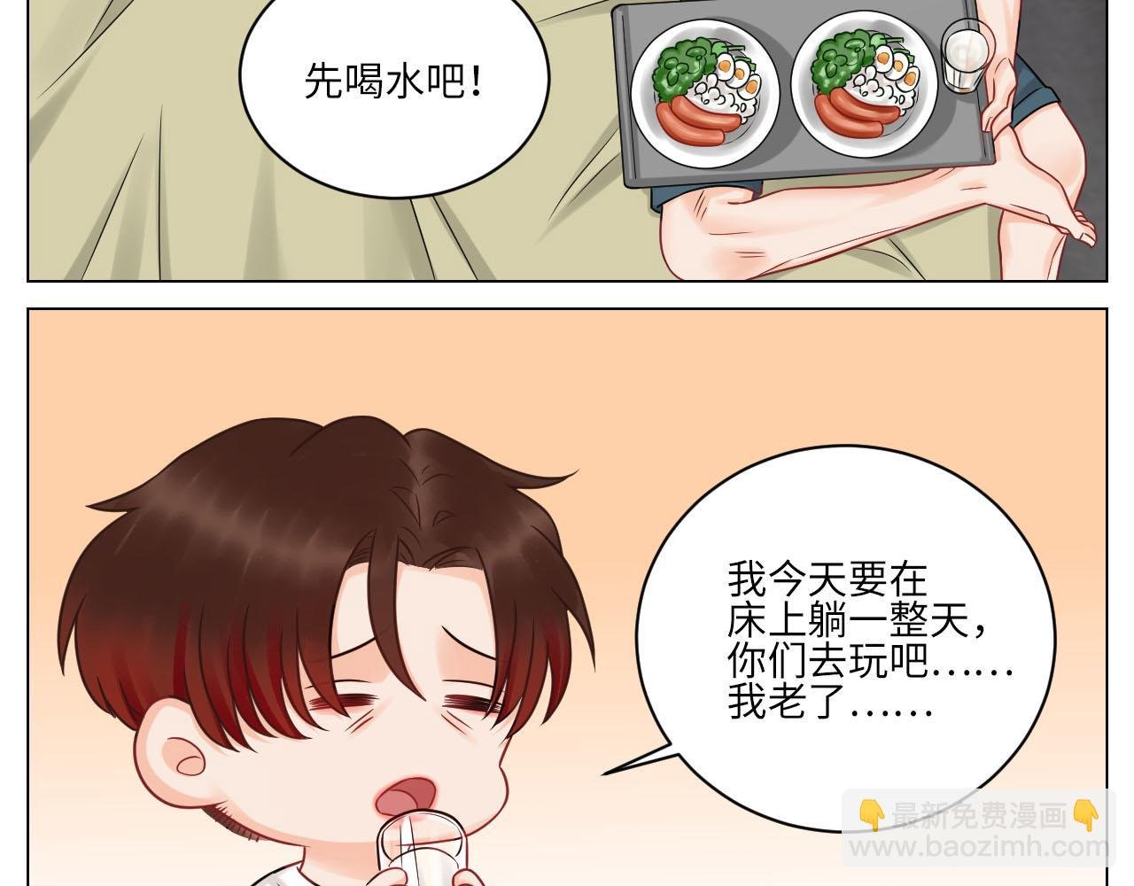 和小巴一起做运动