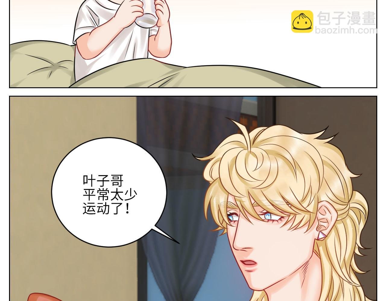和小巴一起做运动