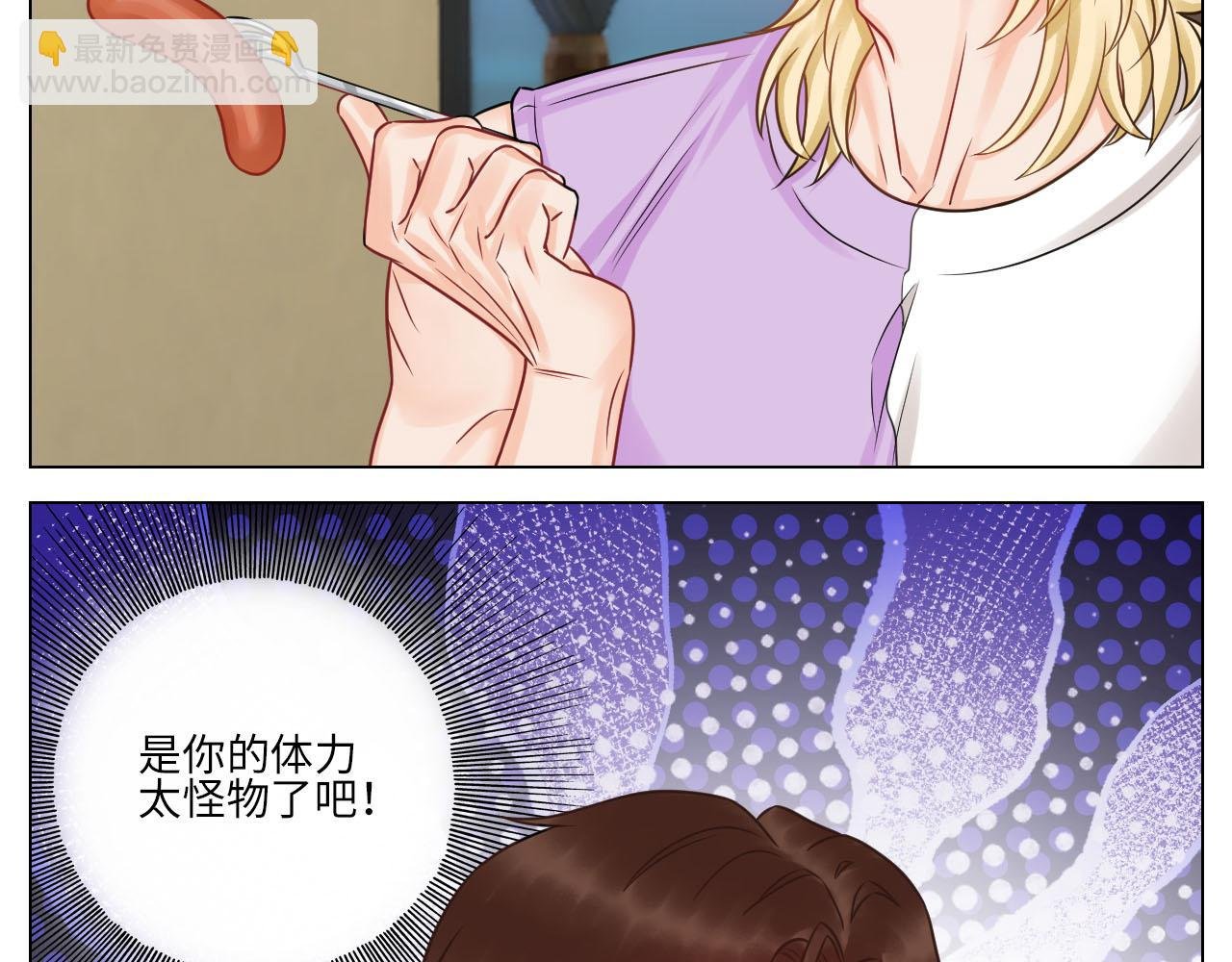 和小巴一起做运动