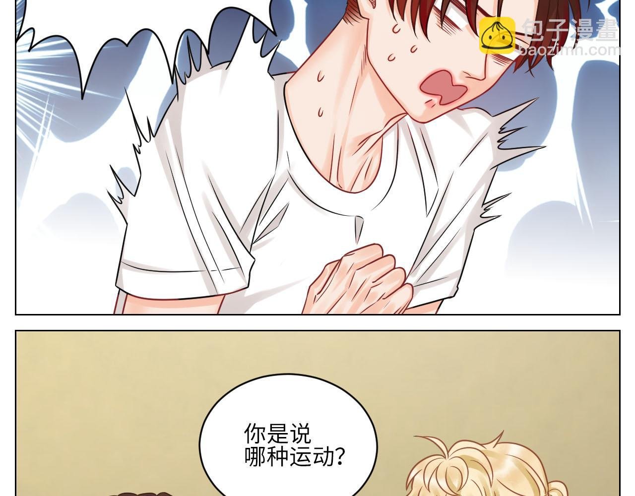 和小巴一起做运动