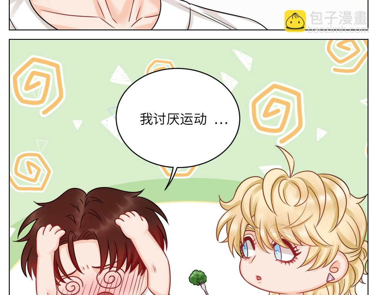 和小巴一起做运动