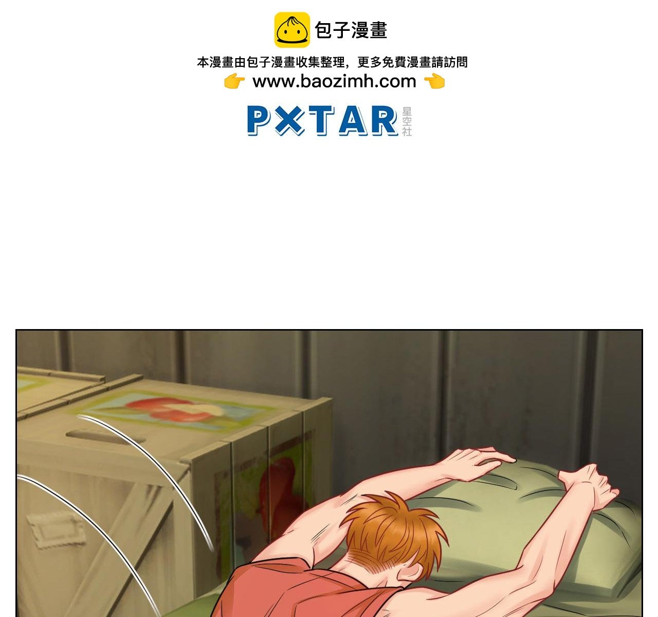 今晚我睡哪？