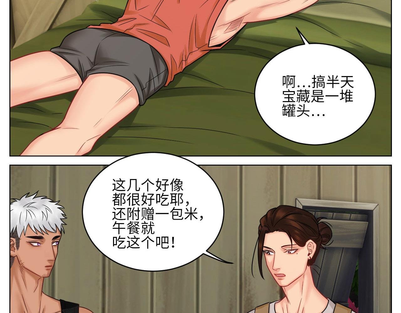今晚我睡哪？