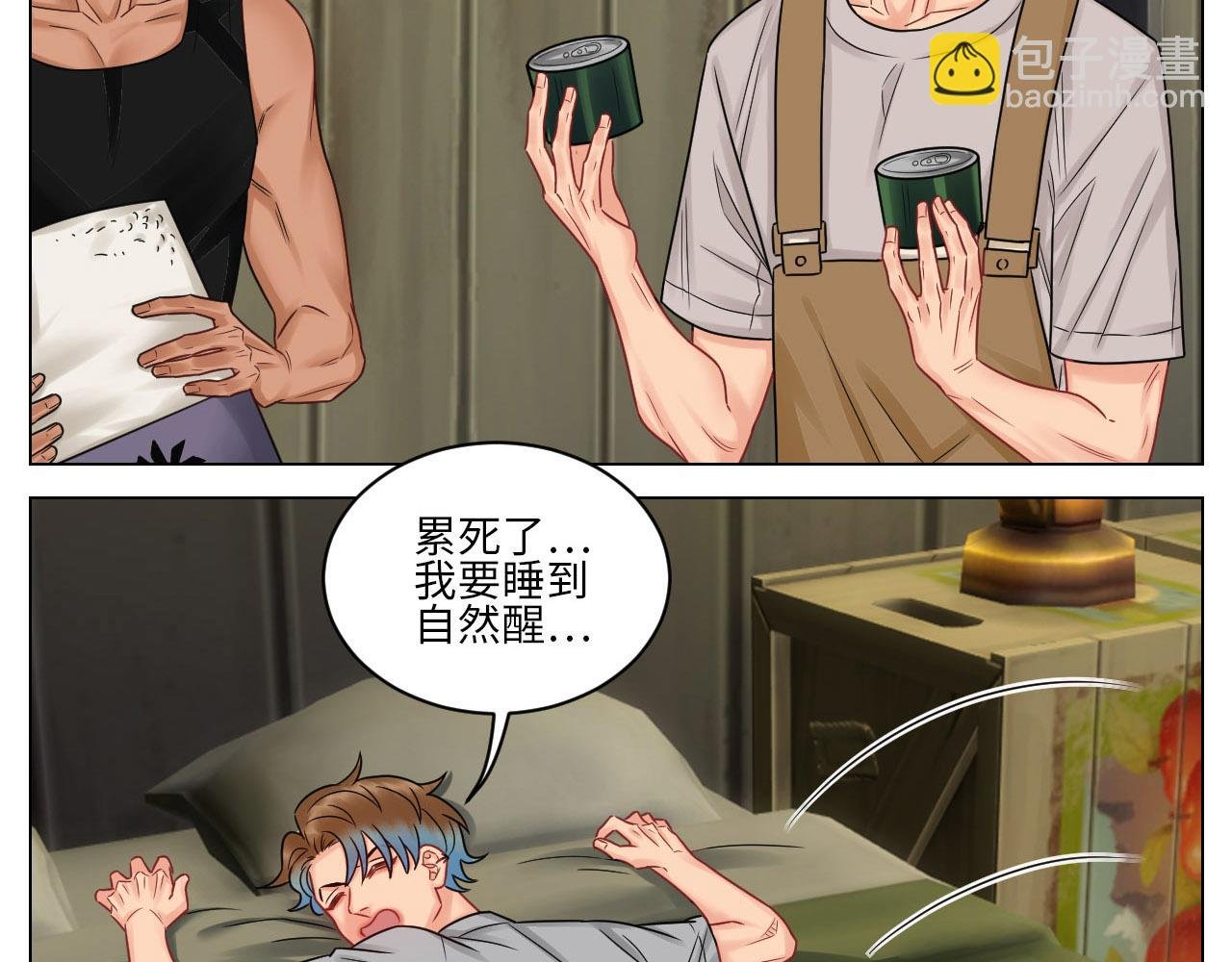 今晚我睡哪？