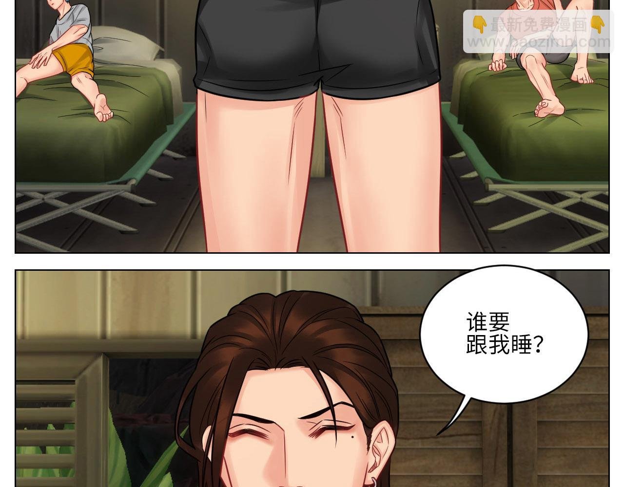 今晚我睡哪？