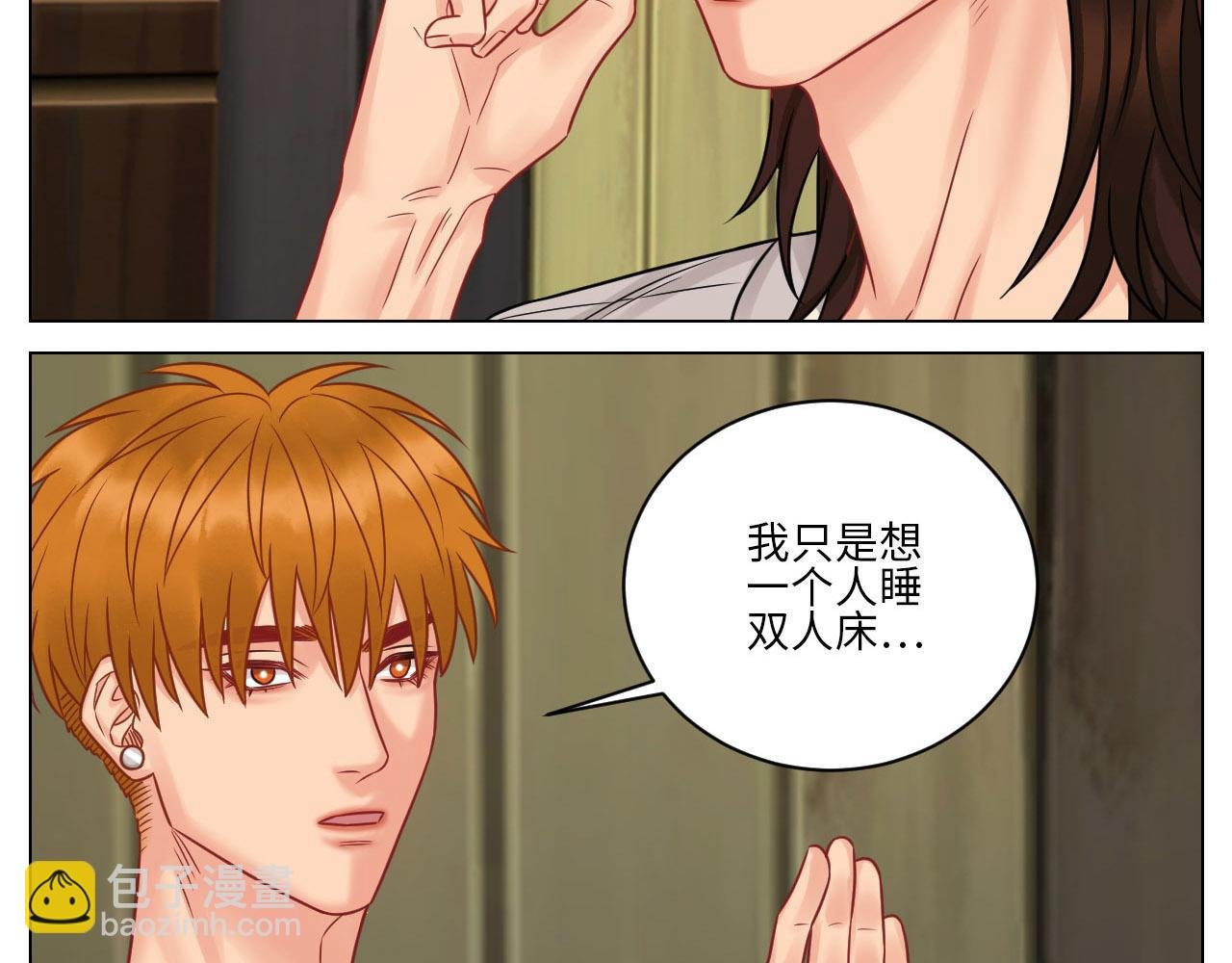 今晚我睡哪？