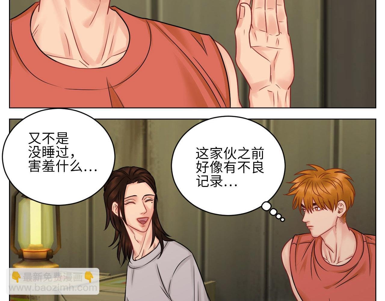 今晚我睡哪？