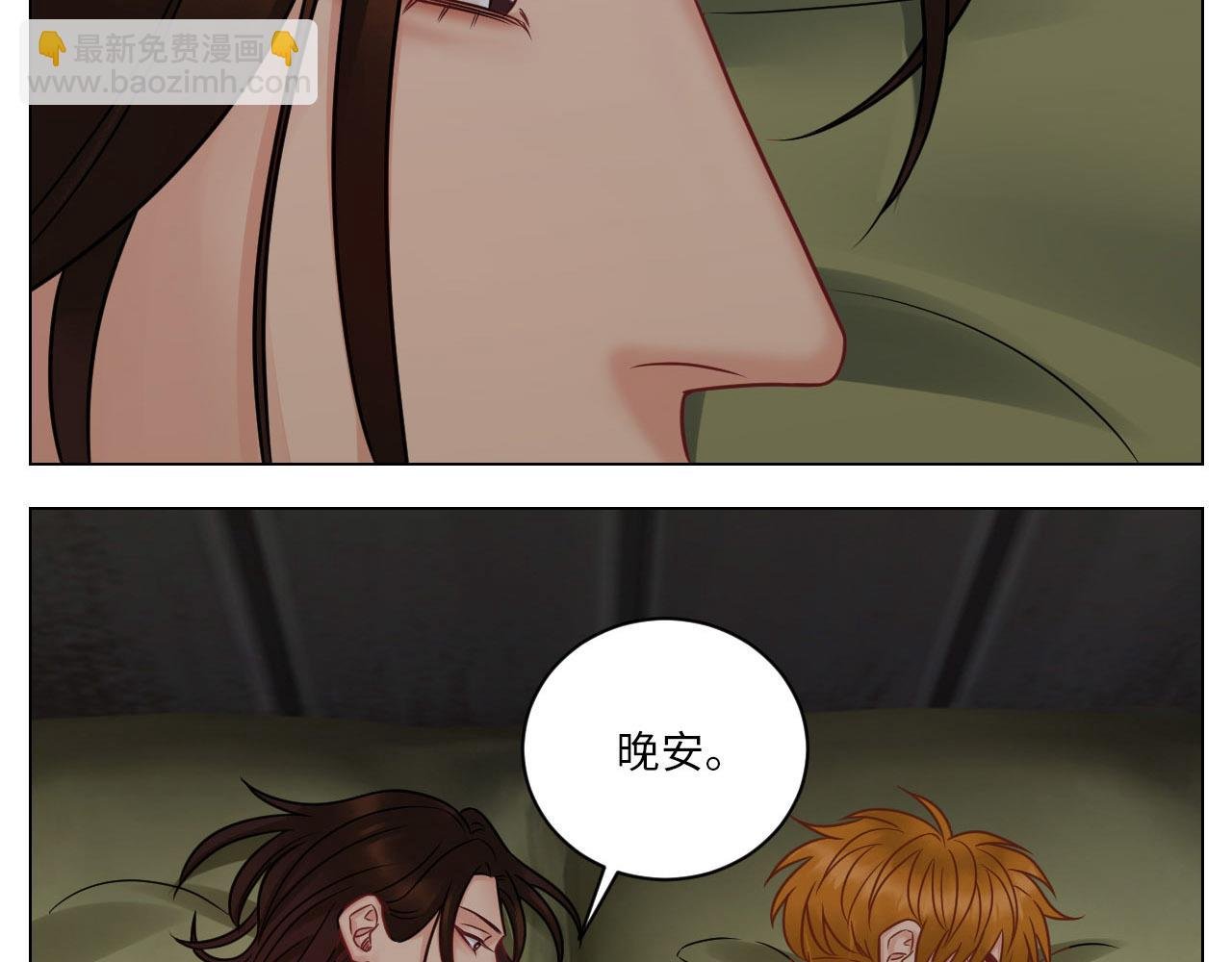 今晚我睡哪？
