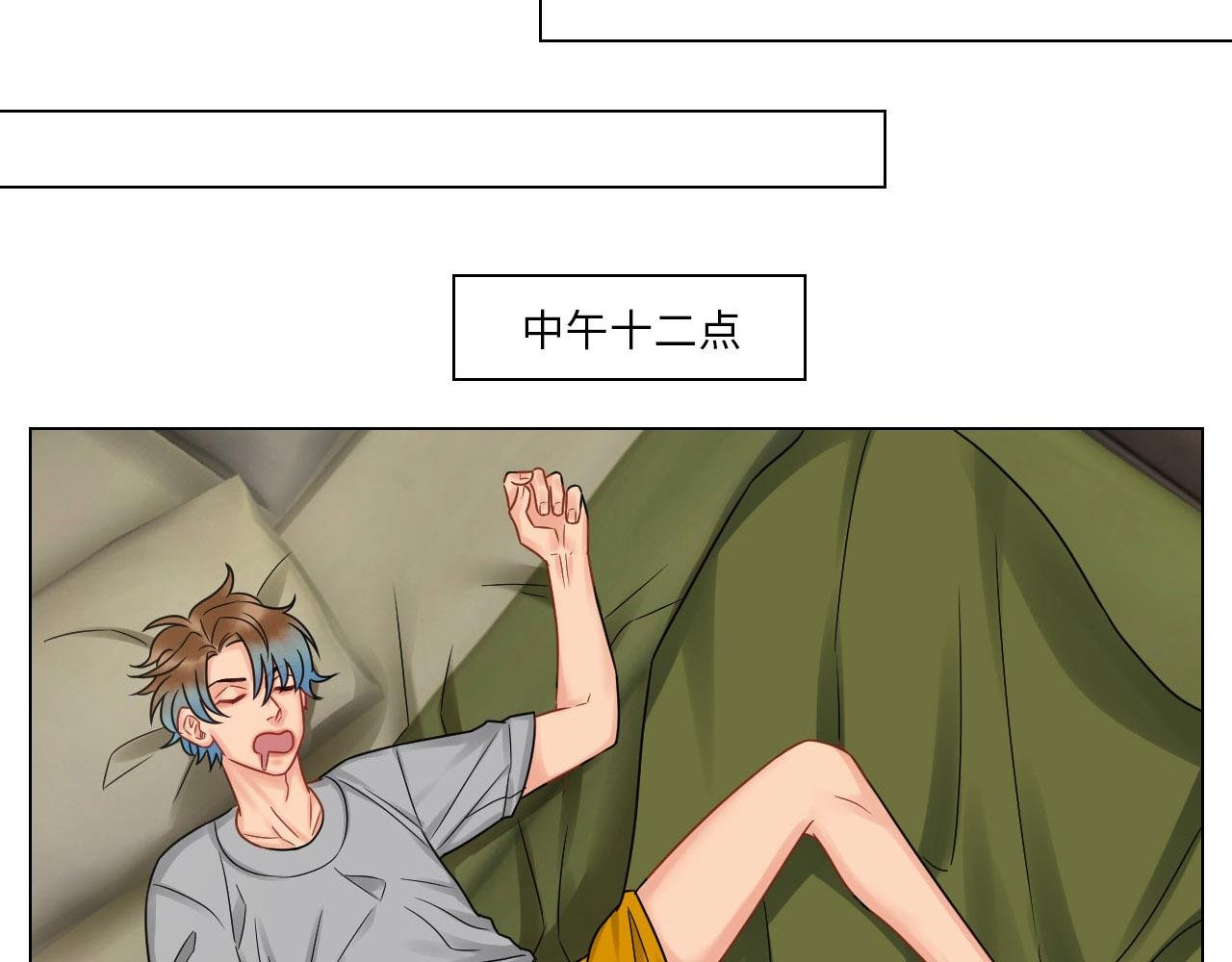 今晚我睡哪？