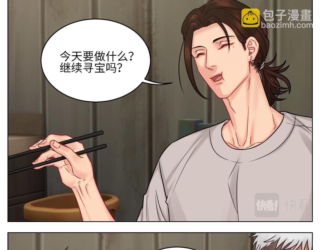 今晚我睡哪？