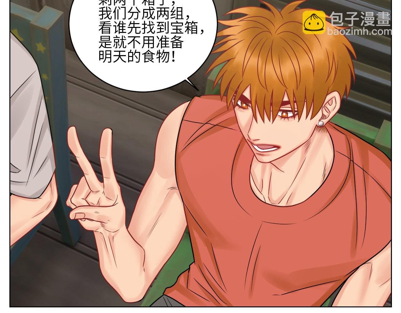 今晚我睡哪？