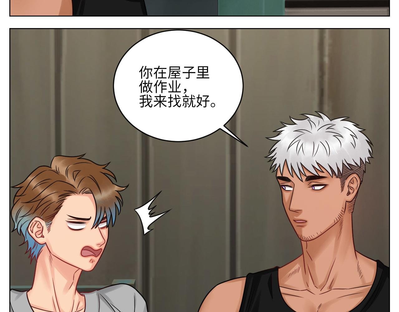 今晚我睡哪？