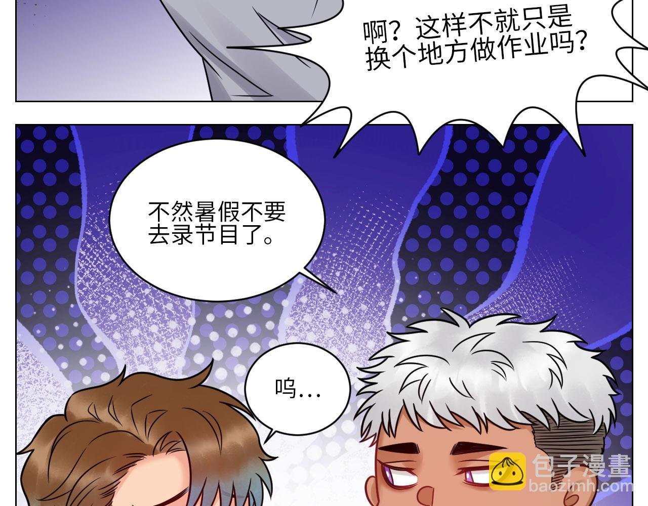 今晚我睡哪？