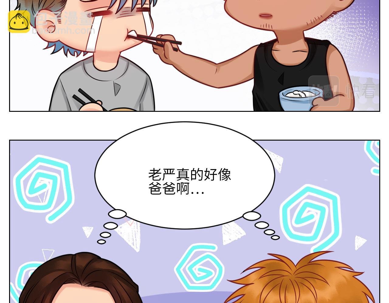 今晚我睡哪？