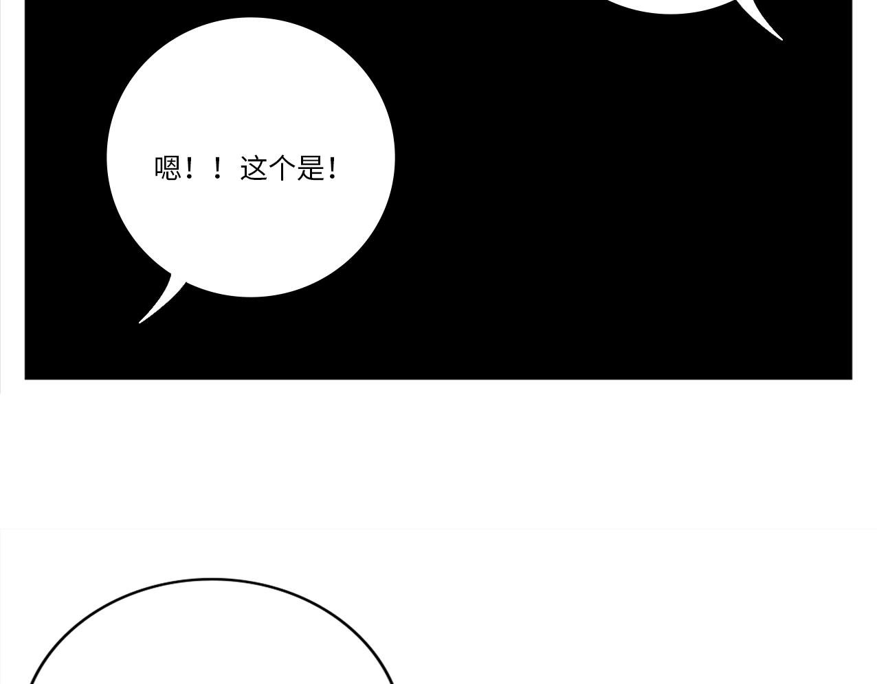 303室出人才