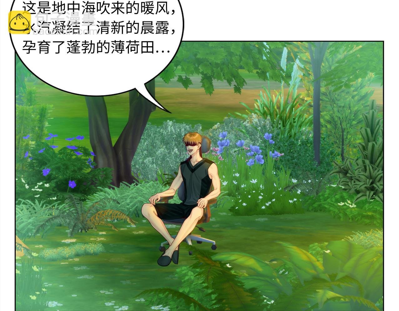 303室出人才