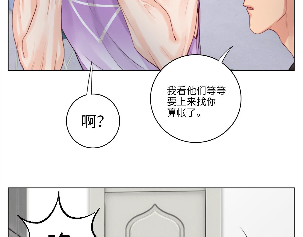 303室出人才