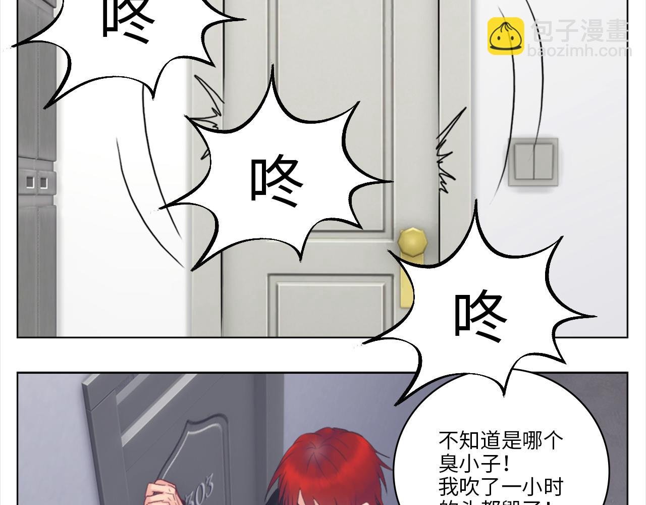 303室出人才