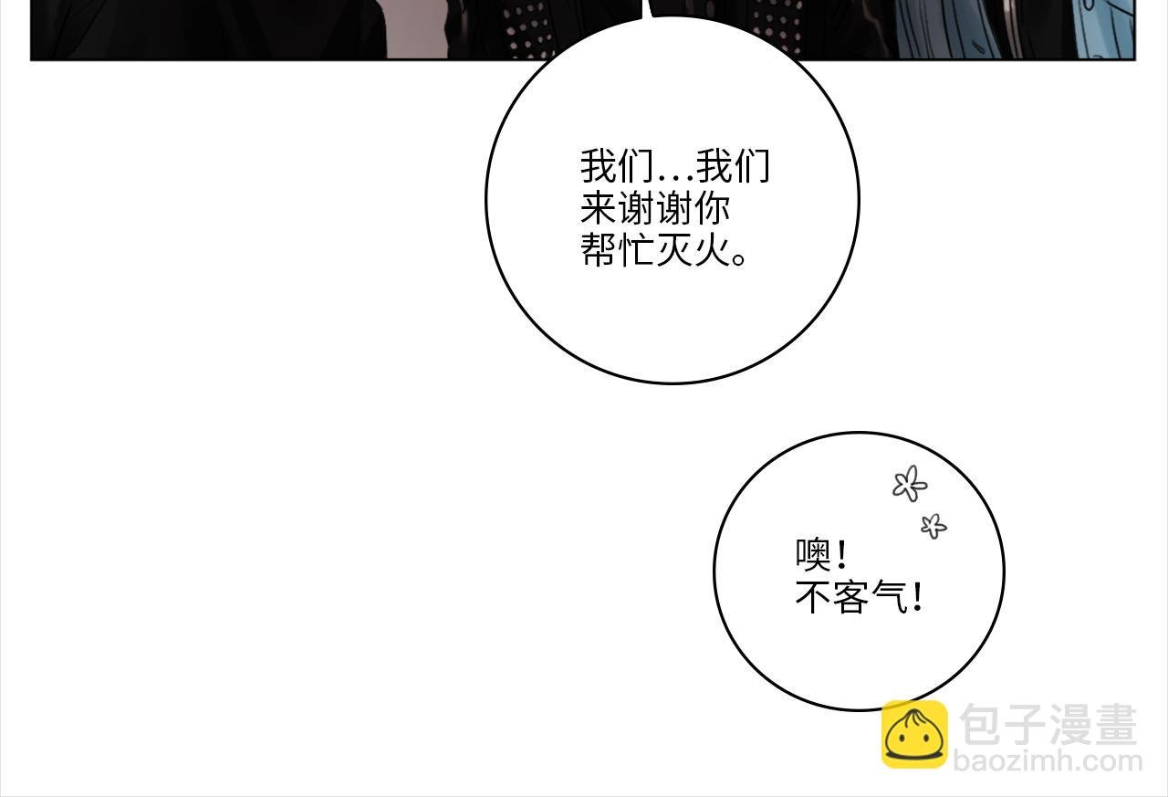 303室出人才