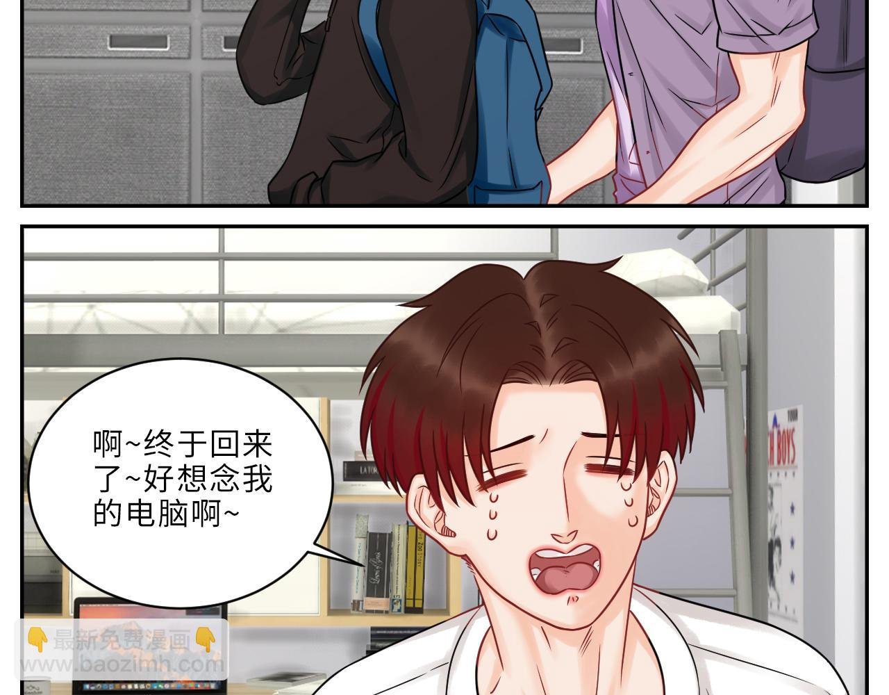 晏狮遇险！