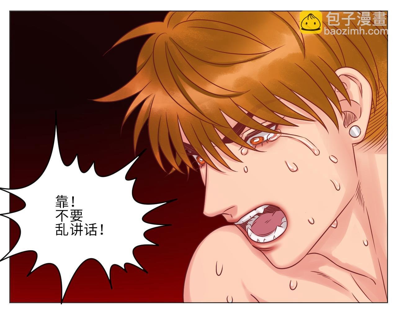 晏狮遇险！