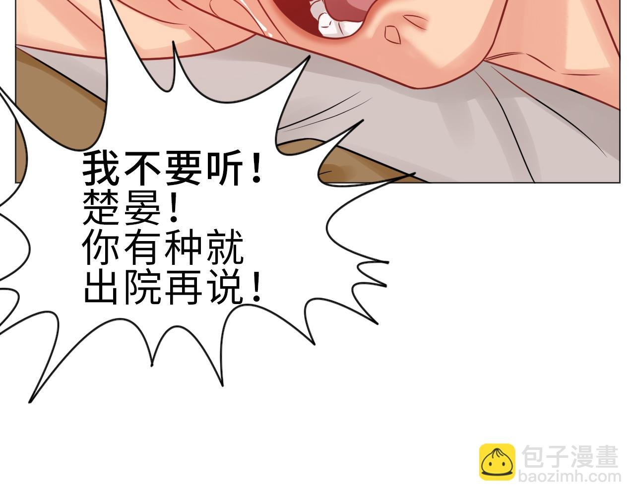 晏狮遇险！