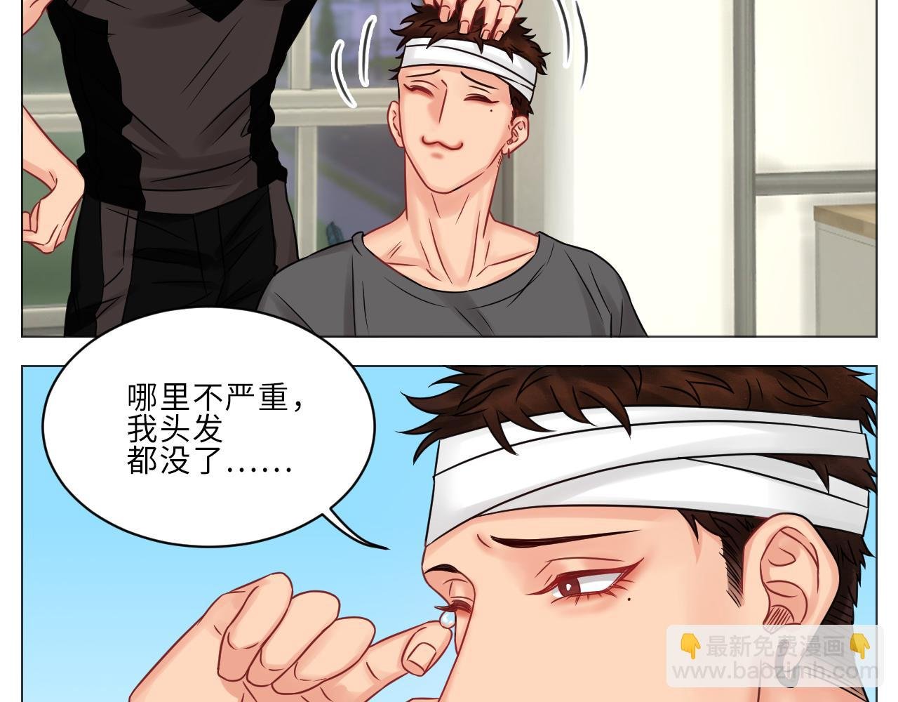 晏狮遇险！