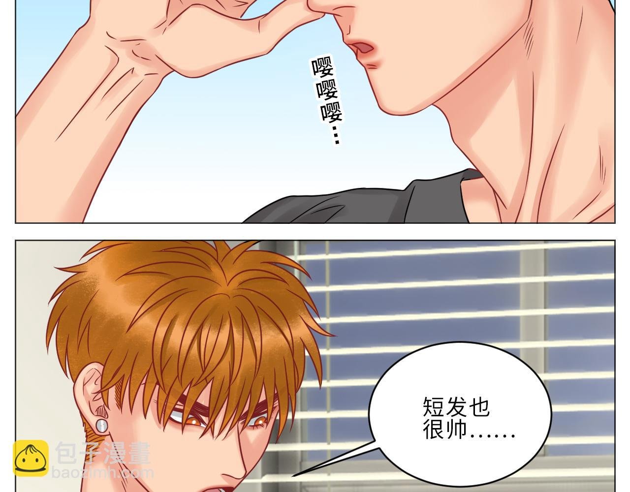 晏狮遇险！