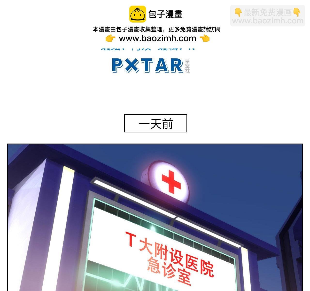 劫后余生感情倍增