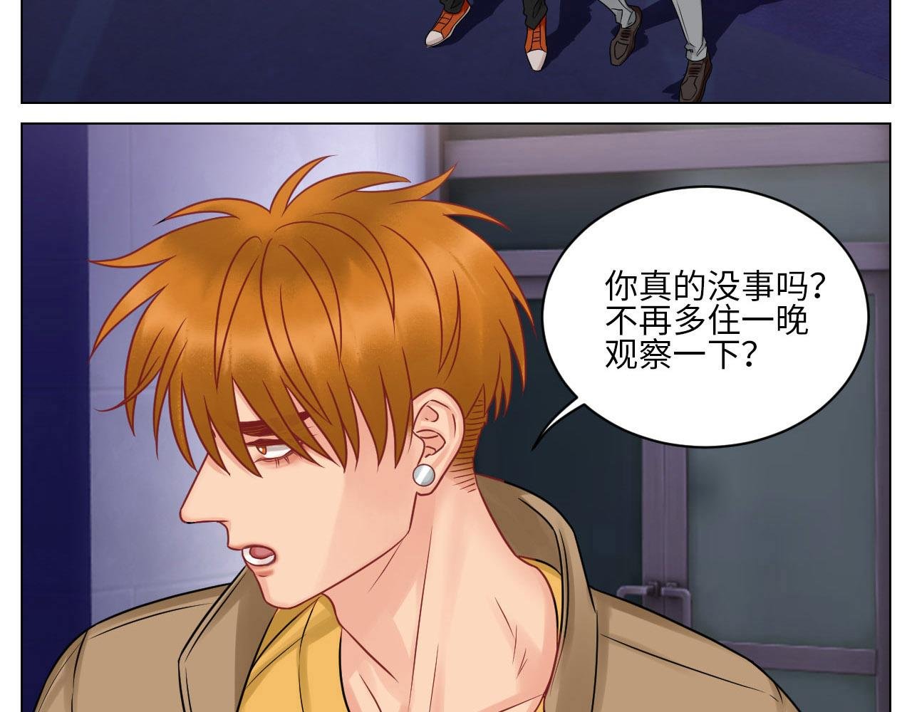 劫后余生感情倍增