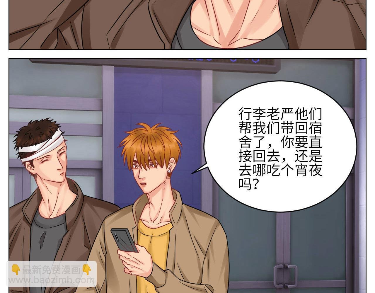 劫后余生感情倍增