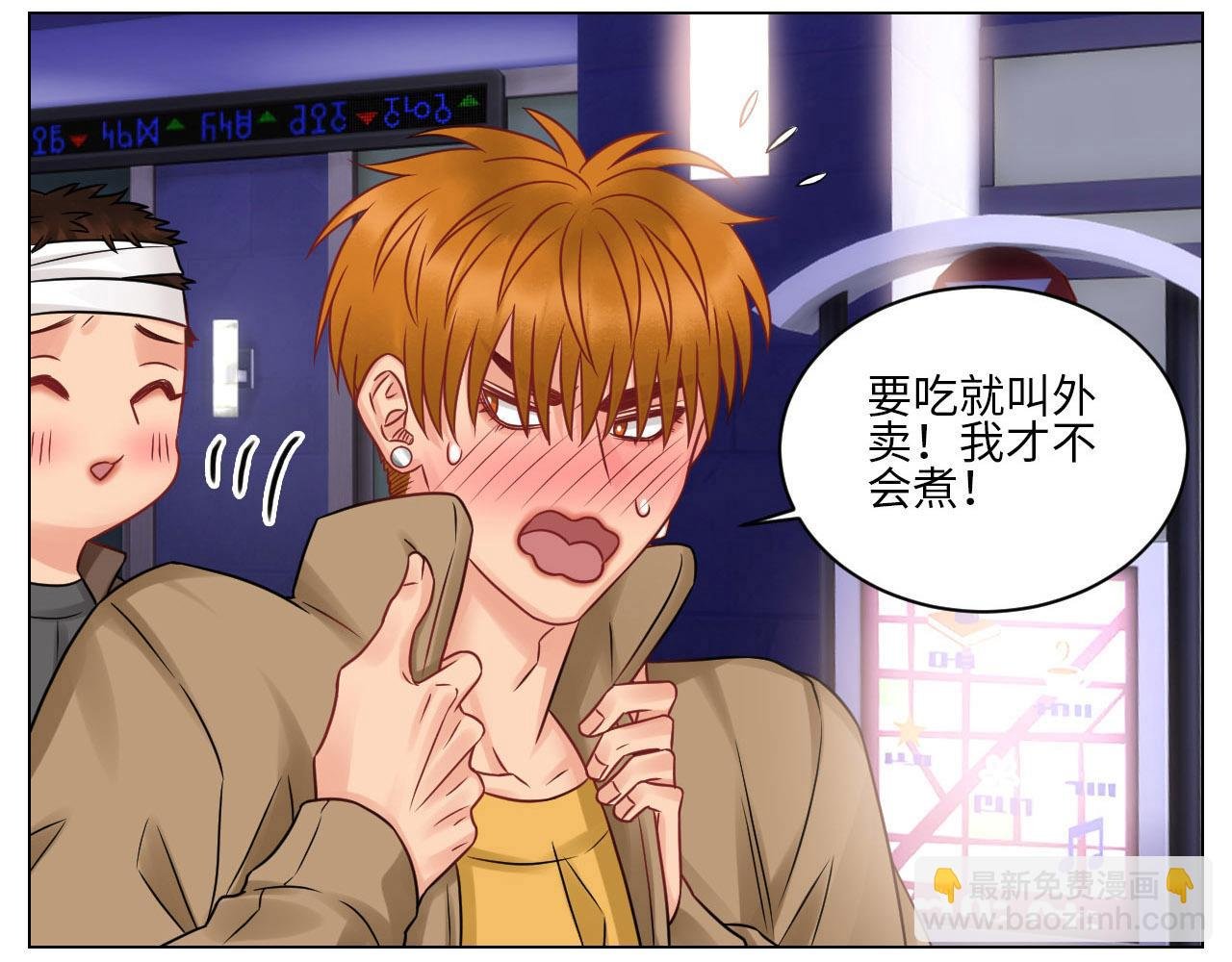 劫后余生感情倍增